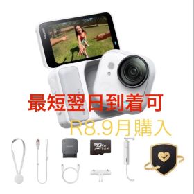 インスタ360 GO ULTRA 10点セット INSTA GO BUNDLE