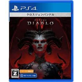 【9月限定価格】【新品/在庫あり】[PS4ソフト] ディアブロ4 [PLJM-17240]