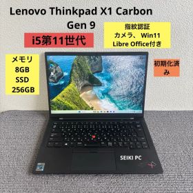 Lenovo Thinkpad X1 Carbon Gen9 i5-1135G7