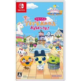 Nintendo Switch たまごっちのプチプチおみせっち おまちど〜さま！ HAC-P-BB2BA