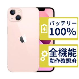 【美品】iPhone13 128GB < MLNE3J/A >｜ピンク｜本体｜SIMフリー【バッテリー100％】【整備済製品】7298