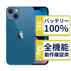 【美品】iPhone13 128GB < MLNG3J/A >｜ブルー｜本体｜SIMフリー【バッテリー100％】【整備済製品】8109