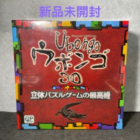 新品 Ubongo ウボンゴ 3D パズル 完全日本語版