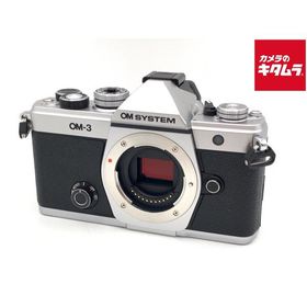 【中古】 【美品】 OM SYSTEM OM-3 ボディ