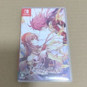 ラディアンテイル 通常版