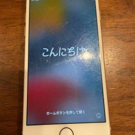 iPhone8 ローズゴールド 256GB