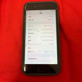 iPhone8 本体 64GB SIMフリー