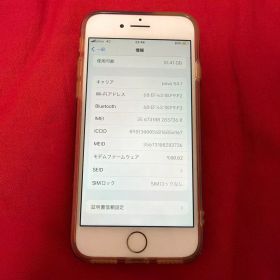 iPhone8本体 64GB SIMフリー