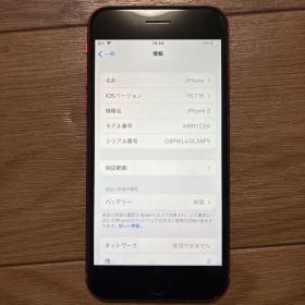 Apple iPhone 8 本体