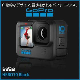 【人気商品再入荷！】GoPro HERO10 Black CHDHX-102-FT ウェアラブルカメラ GP2チップ 5.3Kビデオ 23MP HyperSmooth 4.0 10m防水