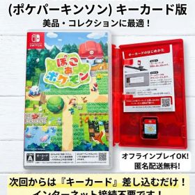ぽこあポケモン Nintendo Switch 2