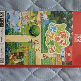 ぽこあぽけもん Nintendo Switch2 ソフト