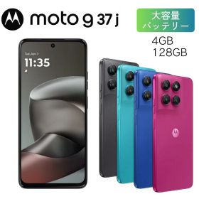 【ポイント最大28.5倍】 スマホ モトローラ 本体 国内正規品 MOTOROLA SIMフリー スマートフォン moto g37 6.7インチ FHD+ 2,400 × 1,080 120Hz 128GB 指紋 顔認証 防水 4GB NFC おサイフケータイ PBCK0000JP PBCK0001JP PBCK0002JP PBCK0003JP