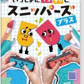 【中古】ニンテンドースイッチソフト いっしょにチョキッと スニッパーズ プラス