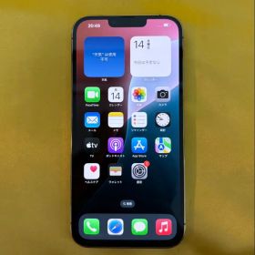 iPhone 13 Pro Max 256GB SIMフリー