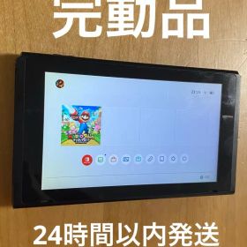Nintendo Switch 本体