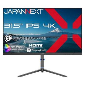 ジャパンネクスト 31.5インチ 液晶ディスプレイ 3840x2160 IPS HDMIx2 DP 2年保証 JN-IPS315U2-HSP（直送品）