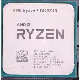 Ryzen 7 5800X3D BOX 新品 67,800円 中古 56,800円 | ネット最安値の