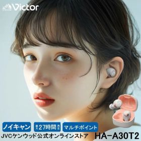 【美品】Victor HA-A30T2 完全ワイヤレスイヤホン 本体 ピンク