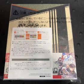 亰都ザナドゥ 桜花幻舞 LIMITED EDITION 限定版 Switch版