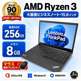 Lenovo E585 ThinkPad 中古 ノートパソコン 15.6インチ AMD Ryzen 3 メモリ8GB SSD256GB Windows11 Office付き テンキー Webカメラ Bluet