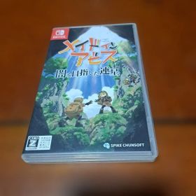 メイドインアビス 闇を目指した連星 Nintendo Switch