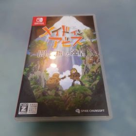 メイドインアビス 闇を目指した連星 Switch版