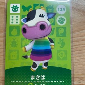 まきば あつ森・あつまれどうぶつの森・アミーボ・amiiboカード