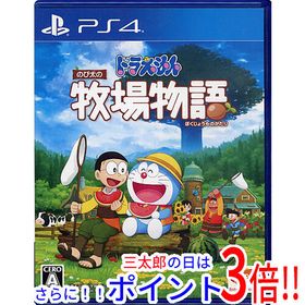 【中古】送料無料 バンダイナムコエンターテインメント ドラえもん のび太の牧場物語 PS4【ゆうパケット対応】