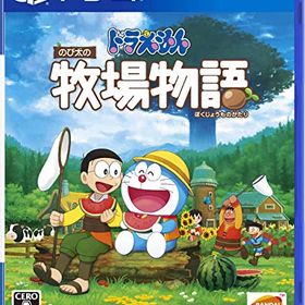 【PS4】ドラえもん のび太の牧場物語