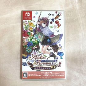 ロロナのアトリエ アーランドの錬金術士 DX Switch ソフト