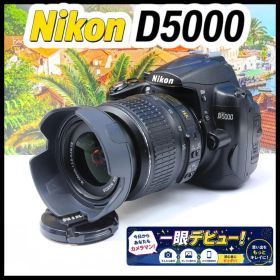 ニコン Nikon D5000 初心者セット 18-55mm VR スマホ転送