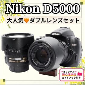 高画質❤️ニコン D5000✨ダブルレンズ✨すぐに使える✨ショット数少