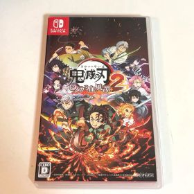 鬼滅の刃 ヒノカミ血風譚 2 Nintendo Switch