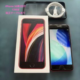 Apple iPhone SE2 128GB simフリー レッド