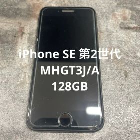 iPhone SE 第2世代 MHGT3J/A 128GB