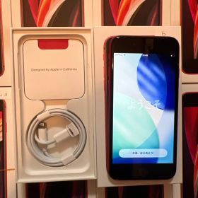 iPhone SE 2