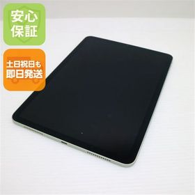 安心保証 新品同様 iPad Air 第4世代 Wi-Fi 64GB グリーン 土日祝日も即日発送