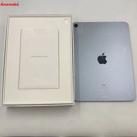 iPad Air 第4世代 Wi-Fiモデル 256GB スカイブルー MYFY2J/A 訳あり品