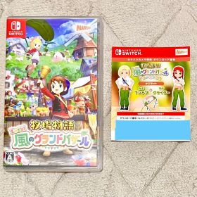 牧場物語 風のグランドバザール 特典付 ヨドバシカメラ