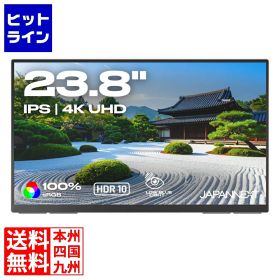 【お買い物マラソン】9/24 AM1:59まで JAPANNEXT 液晶ディスプレイ 23.8型/3840×2160/HDMI×1、USB-C×2/ブラック/スピーカー有/2年保証 JN-MD-IPS238U-C6