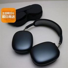 超美品 AirPods Max USB-C ミッドナイト ヘッドホン APPLE 即日発送 あすつく 土日祝発送OK