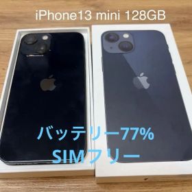 Apple iPhone13 mini 128GB