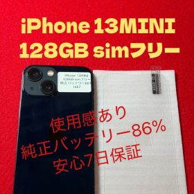 【1457】iPhone 13MINIミッドナイト 128GB simフリー