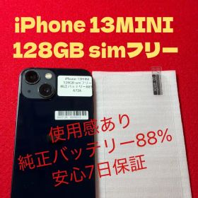 【6726】iPhone 13MINIミッドナイト 128GB simフリー