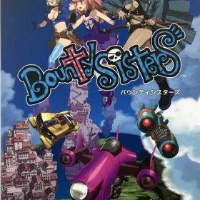 【中古】ニンテンドースイッチソフト バウンティシスターズ [限定版]