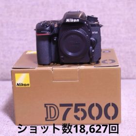 Nikon D7500 ボディ
