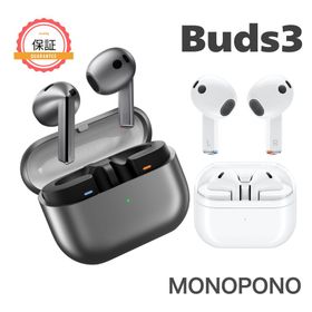 Galaxy Buds3 ギャラクシー 1年保証 バーズ ワイヤレス イヤホン アクティブ ノイズキャンセル 新品