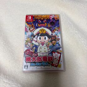 桃太郎電鉄 昭和 平成 令和も定番！