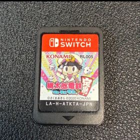 桃太郎電鉄 昭和 平成 令和も定番ニンテンドースイッチ桃鉄Switchソフトのみ